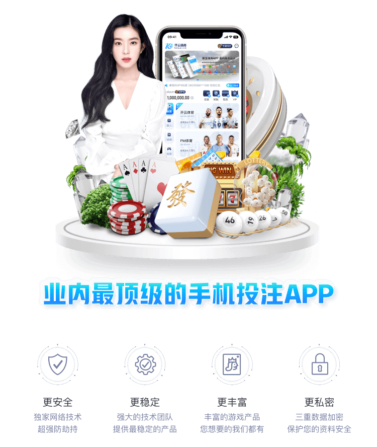 澳门永利娱乐城